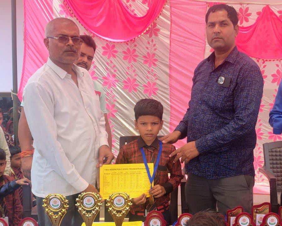 PRIZE DISTRIBUTION